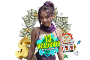 13kclub สล็อต