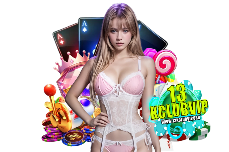 13kclubvip ทางเข้า